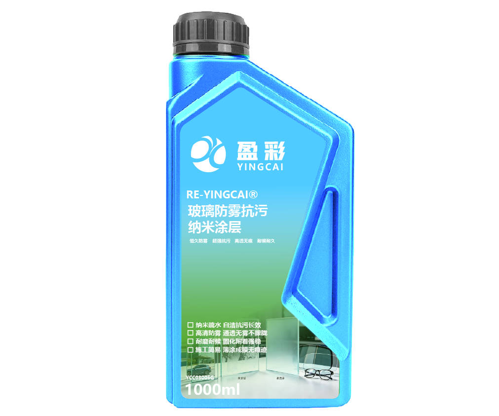 汕头建筑玻璃与外墙功能涂层